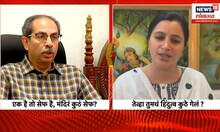 Uddhav Thackeray Vs Navneet Rana | Dadar Hanuman Mandirला नोटीस, ठाकरे सरकारवर भडकले, राणांनी डिवचलं