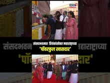 Priyanka Gandhi With Praniti Shinde, Varsha Gaikwad | प्रियंकांसोबत महाराष्ट्राच्या 'पॉवरफुल खासदार'
