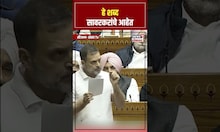 Rahul Gandhi On Vinayak Savarkar: "हे शब्द सावरकरांचे आहेत" राहुल गांधी काय म्हणाले?