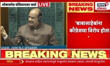 Rahul Gandhi vs BJP MP Loksabha : संविधानाच्या मुद्द्यावरुन संसदेत गदारोळ, राहुल गांधी कोणाला भिडले?