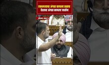 Rahul Gandhi In Lok Sabha: "एकलव्याचा अंगठा कापला तसाच देशाचा अंगठा कापला जातोय"