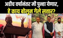 Abdul Sattar On Cabinet | मंत्रिपदावर अब्दुल सत्तारांचं मोठं वक्तव्य, शिंदेंचा कानमंत्रीही सांगितला