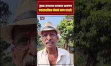 Sindhudurg ST Bus Video Viral: कुडाळ आगाराच्या चालकाचा उद्दामपणा, प्रवाशासोबत नेमकं काय घडलं?