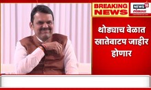 Cabinet Expanssion : अधिवेशन संपताच खातेवाटप जाहीर होणार, यादी पोहोचली राज्यपालांकडे