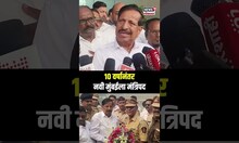 Ganesh Naik On Mahayuti Cabinet Expansion: 10 वर्षानंतर नवी मुंबईला मंत्रिपद, नाईकांचं जंगी स्वागत