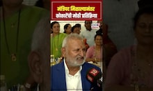 Manikrao Kokate On Cabinet Expansion: मंत्रिपद मिळाल्यानंतर कोकाटेंची मोठी प्रतिक्रिया N18S