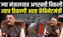 Pratap Sarnaik: बुर्जीची गाडी,रिक्षा चालवली आता कॅबिनेट मंत्री! सरनाईकांशी Exclusive बातचीत N18V