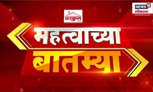 News 18 Lokmat | Important News | 27 DEC,2024 | Marathi News | Manmohan Singh Death  | Beed Sarpanch