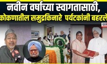 Manmohan Singh Passes Away : डॉ. मनमोहन सिंग यांच्या निधनावर Bhalchandra Mungekar यांची प्रतिक्रिया
