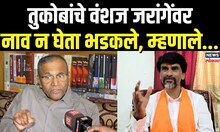 Sadanand More | राजकीय नेत्यांचा शिवराळपणा आणि राजकारणात भाषेचा घसरलेला दर्जा