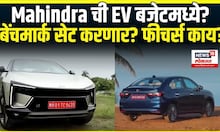 Mahindra च्या EV कडून Auto Industry चा बेंचमार्क सेट? | THAR ROXX Review