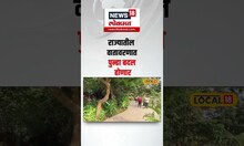 Maharashtra weather news । राज्यातील वातावरणात पुन्हा बदल होणार