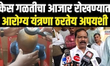 Buldhana News | केस गळतीच्या आजाराचा शोध घेण्यात आरोग्य विभाग अपयशी