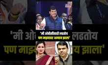 Ravi Rana | मंत्रिमंडळ विस्ताराच्या 8 दिवसांपूर्वी शपथ घेण्याचा फोन आला, पण..., राणांकडून खंत व्यक्त