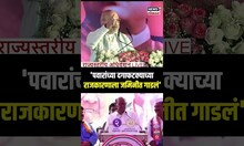 Amit Shah Speech: Sharad Pawar आणि Uddhav Thackeray यांच्यावर हल्लाबोल Shirdi BJP Adhiveshan N18V