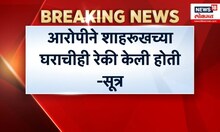 Saif Ali Khan Attacked: सैफवर हल्ला करणाऱ्या आरोपीने SRK च्याही घराची केली होता रेकी