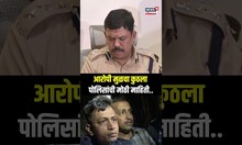 Saif Ali Khan Attack Case: आरोपी मुळचा कुठला?, पोलिसांकडून A to Z माहिती | N18S