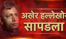 Saif Ali Khan Attack Update: आरोपीला मदत करणारे अडचणीत? कोणी-कोणी मदत केली?