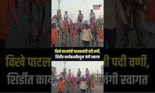 Radhakrishna Vikhe Patil यांची पालकमंत्री पदी वर्णी, कार्यकर्त्यांनी केलं जंगी स्वागत | Ahilyanagar