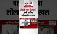 Saif Ali Khan Attack Case : Kareena Kapoor लीलावती रुग्णालयात, सैफ अली खानला आजच डिस्चार्ज मिळणार?