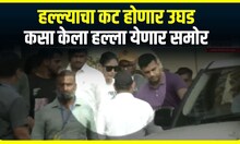 Saif Ali Khan Update : सैफला रुग्णालयातून डिस्चार्ज मिळणार, सैफसोबत करीनाही उपस्थित