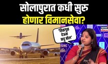 Rising Solapur | सोलापूरचा विकास होतोय का? पाहा मान्यवर काय बोलले | N18L