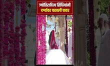 Beed Breaking | केंद्रीय मंत्री Jyotiraditya Scindia यांनी घेतलं मन्सूर शहावली दर्गाचे दर्शन N18S
