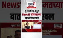 Devendra Fadnavis On Dombivli House: डोंबिवली प्रकरणात लक्ष ठेवून, मुख्यमंत्री फडणवीस काय म्हणाले?