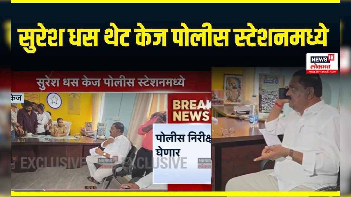 Suresh Dhas At Beed Kaij Police Station । सुरेश धस थेट केज पोलीस स्टेशनमध्ये । Beed Sarpanch Case