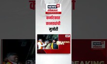Maharashtra ST bus Attack । कर्नाटकात कानड्यांची मुजोरी