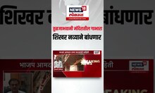 Tuljabhavani Temple : तुळजाभवानी मंदिरातील गाभारा नव्याने बांधणार- राणा पाटील