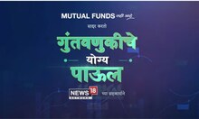 Ujjwala – Ek Hero Mujhme Bhi | #NiveshkaSahiKadam