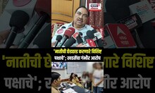 Eknath Khadse | नातीची छेड आजोबा संतापले, खडसे म्हणाले; आरोपींचा आका कोण? | Raksha Khadse