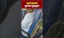 Kolhapur ST Bus | एसटी बसमध्ये झुरळांचा सुळसुळाट, कोल्हापूर आगारातील दृश्य N18S