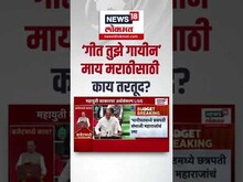 Ajit Pawar On Players | बजेट सादर करताना दादांकडून माय मराठीवर कविता सादर Budget 2025