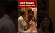 Aalia Bhatt Birthday Celebration | रणवीर आणि पापाराझीसोबत आलीने भट्टने सेलिब्रेट केला तिचा वाढदिवस