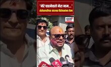 Gulabrao Patil Holi Celebration | पालकमंत्री गुलाबराव पाटील यांच्या वाहनाला बच्चे कंपनीचा घेराव !