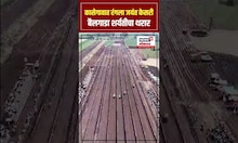 Jayant kesari Maidan | कासेगावात रंगला जयंत केसरी बैलगाडा शर्यतीचा थरार N18S