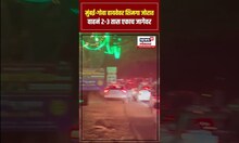Mumbai-Goa Highway Traffic: मुंबई-गोवा हायवेवर शिमगा जोरात, वाहनांच्या लांबच लांब रांगा N18S