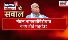 Malegaon blast case । मालेगाव ब्लास्ट प्रकरणी मोठी माहिती , Mohan Bhagwat यांना गोवण्याचा प्रयत्न ?