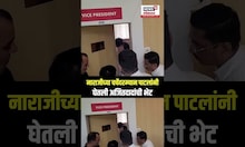 Jayant Patil Ajit Pawar Meeting | जयंत पाटील अजित पवारांच्या भेटीला, भेटीचं कारण काय? N18S