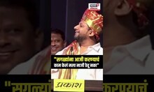 Sujay Vikhe Patil On Shivajirao Kardile: "सगळ्यांना आजी करण्याचं काम केलं मला माजी ठेवू नका" N18S