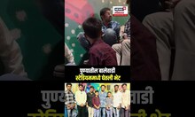 Aamir Khan Meet Santosh Deshmukh Family | अभिनेता आमिर खानची देशमुख कुटुंबियांसोबत सांत्वनपर भेट