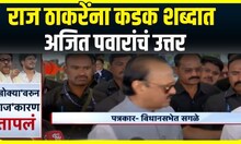 Khokya Satish Bhosale Raj Thackeray : संपूर्ण विधानसभेत खोक्या भाई भरलेत- राज ठाकरे