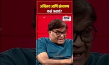 Ashok Saraf Podcast: अभिनय आणि संभाषण कसं असावं? N18S