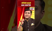 Manjiri Oak On Prasad Oak:  मंजिरीने वाचवले प्रसाद ओकचे पैसे N18S