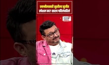 Susheela Sujeet Podcast: स्वप्नीलसाठी सुशीला सुजीत स्पेशल का? सारच पहिलंवहिलं N18S