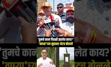 Chandrakant Patil On Waghya Kutra Controversy:  'अशे वाद उकरून काढू नका' - चंद्रकांत पाटील N18S