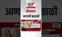 Gold Silver Price Hike : गुढीपाडव्याच्या मुहुर्तावर सोन्याच्या दरात वाढ