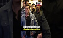 Salman Khan: Sikandar Movie रिलीज, भाईजानकडून सेलिब्रिटींना Eid Party
